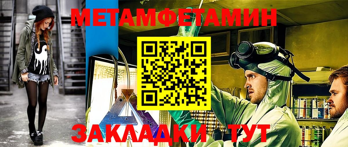 Амфетамин VHQ Елизово