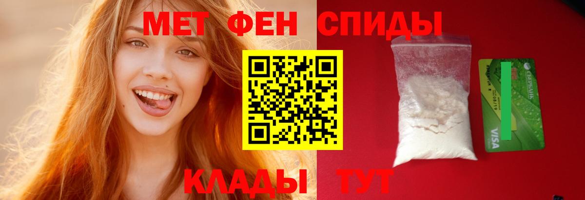 АМФ 98%  Вход с VPN  Елизово 