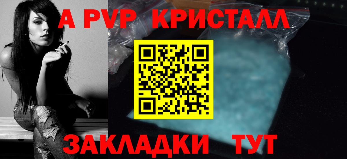 ГАШ  Вход с VPN  Cocaine  Мефедрон   МЕТ  Елизово  Марихуана 