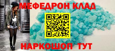 мефедрон VHQ Бузулук