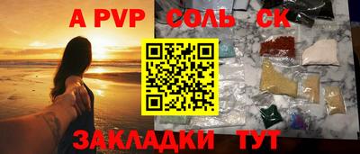 прущие крисы Балашиха