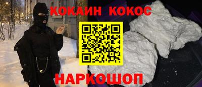 прущие крисы Балашиха