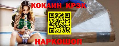 прущие крисы Балашиха