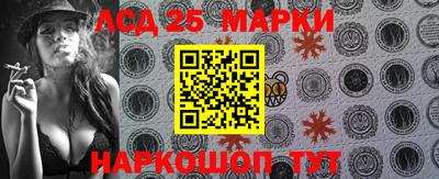стафф Балахна