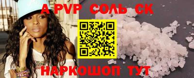 стафф Балахна