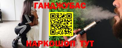 прущие крисы Балашиха