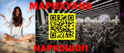 прущие крисы Балашиха