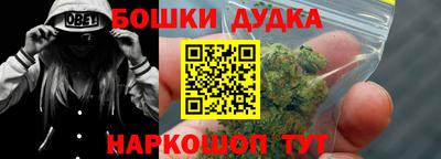 стафф Балахна