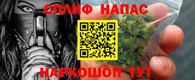 прущие крисы Балашиха