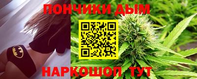 кокаин премиум Балаково