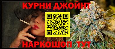 кокаин премиум Балаково