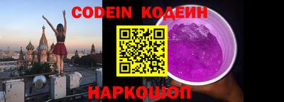 кокаин премиум Балаково