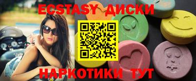 прущие крисы Балашиха