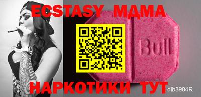 кокаин премиум Балаково