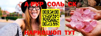 прущие крисы Балашиха