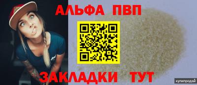 прущие крисы Балашиха