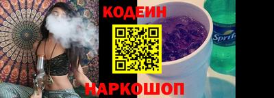 прущие крисы Балашиха