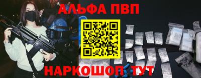 кокаин премиум Балаково