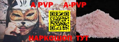 кокаин премиум Балаково
