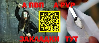 прущие крисы Балашиха