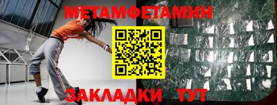 кокаин премиум Балаково
