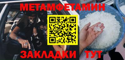 прущие крисы Балашиха