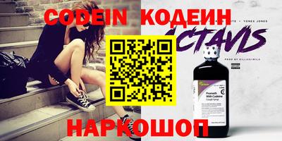 прущие крисы Балашиха