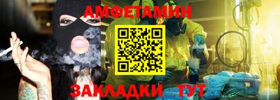 прущие крисы Балашиха