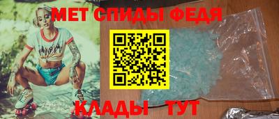 прущие крисы Балашиха