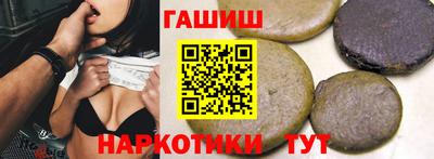кокаин премиум Балаково