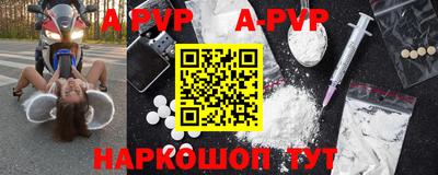 кокаин премиум Балаково