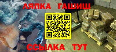 прущие крисы Балашиха