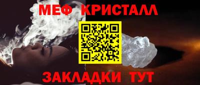 кокаин премиум Балаково