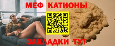 кокаин премиум Балаково