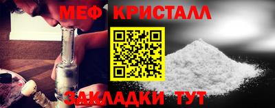 прущие крисы Балашиха