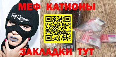 кокаин премиум Балаково