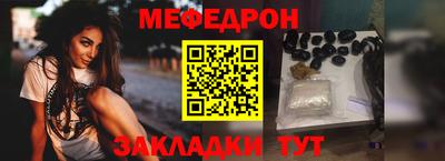 прущие крисы Балашиха