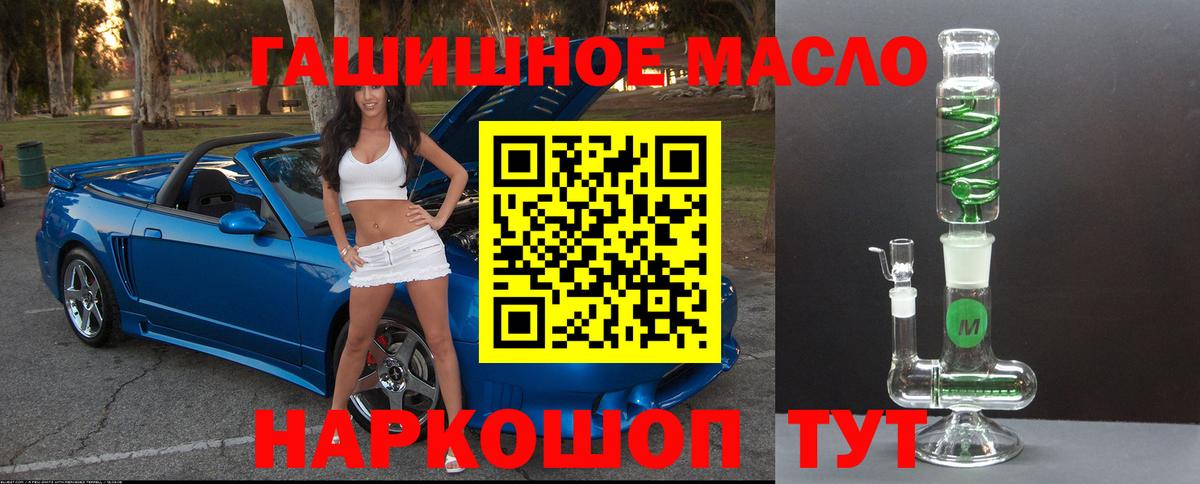 Дистиллят ТГК Wax  Вход с VPN  Елизово  Дистиллят ТГК гашишное масло 